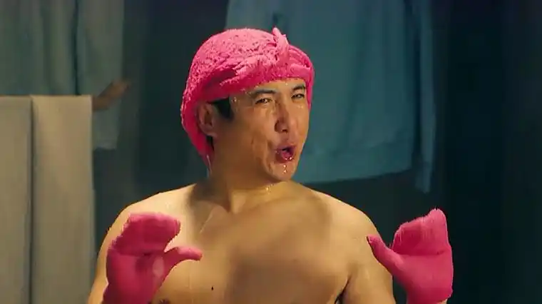 羞羞的铁拳最搞笑一段,沈腾搓澡这段,我一口水直接笑喷了!