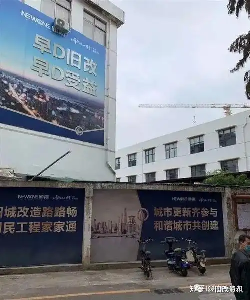 南山区南山街道南山村旧改大族