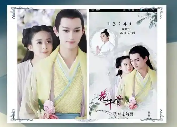 为了陪伴花千骨,他选择借用一年的寿命,与他心爱之人共度余生