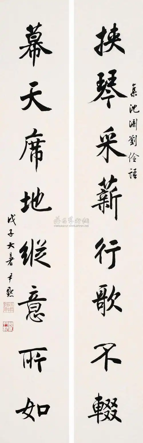 【1948年作 楷书八字联 对联 水墨纸本】拍卖品_图片_价格_鉴赏_书法