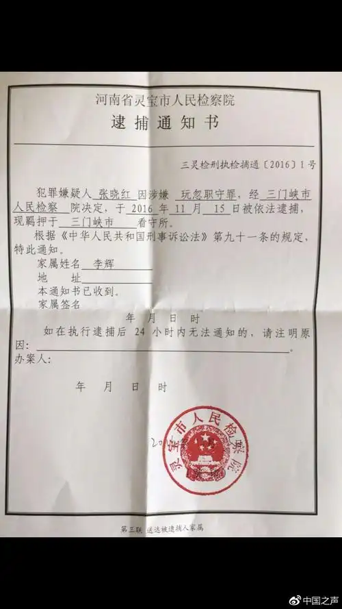 广东曾有暂予监外执行不确定期限,致使罪犯长期未收监执行的情况.