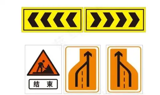 前方施工道路左侧变窄减速慢行图片