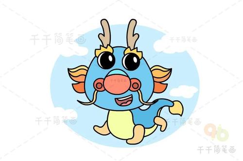 怎么画Q版龙简笔画