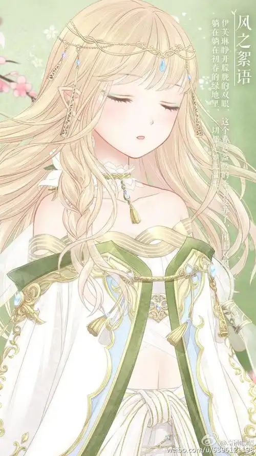 十二星座可爱公主头像梦幻,十二星座女生专属头像