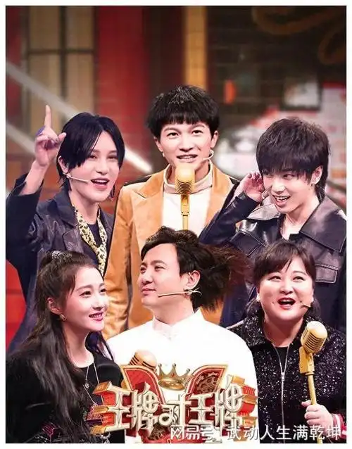 主要常驻嘉宾有:沈腾,贾玲,华晨宇,关晓彤,宋亚轩.