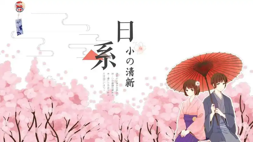 最新日系小清新手绘文艺樱花ppt模板ppt模板