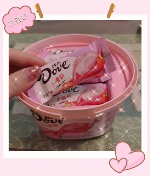 德芙草莓白巧克力放心冲