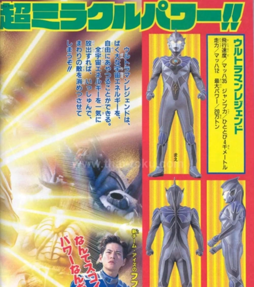 将宇宙能量一口气放出的技能---火花传说,雷杰多可以自由操纵巨大的