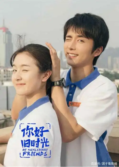 这三部经典青春校园电视剧千万不能错过,由八月长安系列小说翻拍