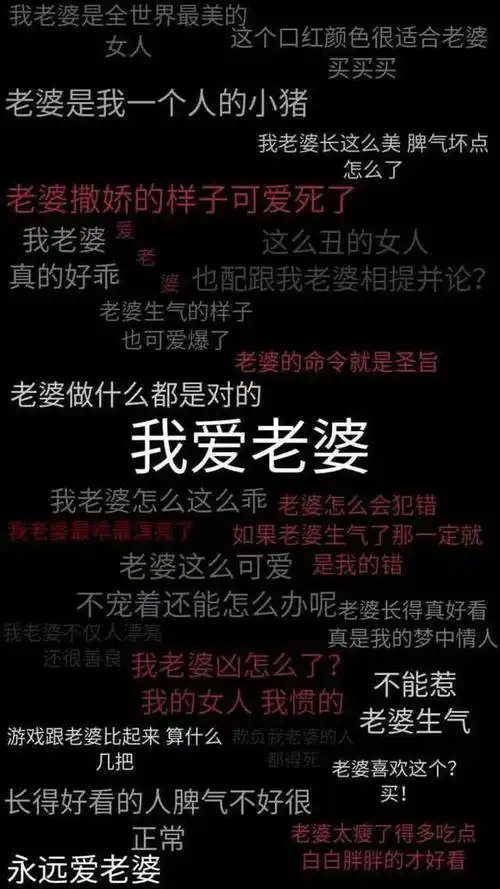 求这个聊天的背景图片