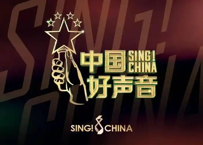 p>《中国好声音2021》是 a target="_blank" href="/item/浙江卫视