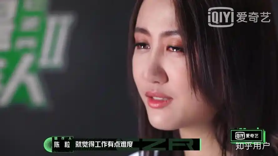 如何看待陈粒在我是唱作人2第五期哭了