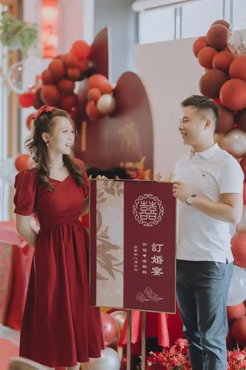 订婚宴.这么值得纪念的一天,当然要拍照记录啦. 所有的照片出 - 抖音