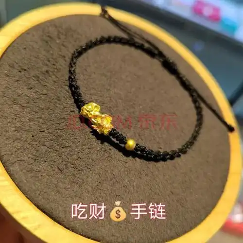 生日礼物送女友闺蜜款 黄金貔貅 1颗金珠黑绳手链 单条