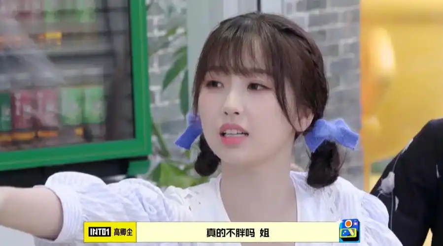 虞书欣的冰箱#虞书欣拜托了冰箱 开虞书欣冰箱全程,全都是低脂哪