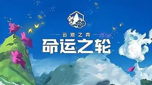 云顶之弈:能够力挽狂澜的s级英雄,剑魔c位克星,腕豪最能打