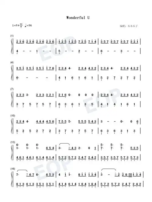 wonderfulu钢琴双手极简版本