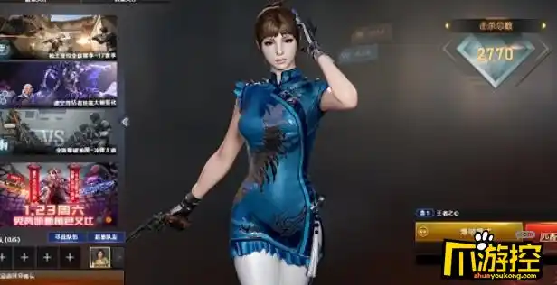 cf王者瞳闭月羞花第四个属性怎么弄王者瞳闭月羞花全属性解析