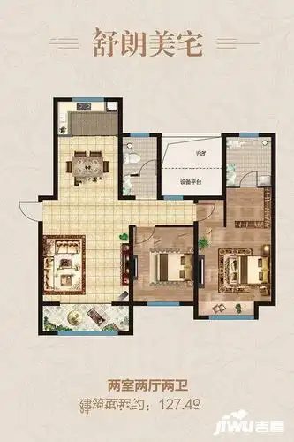 汝州龙府舒朗美宅两室两厅两卫127