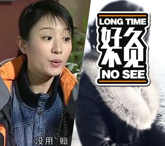 【很久不见】昔时《家有儿女》里的戴明明,如今长如许了!