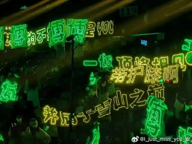 粉丝应援#你要说应援,就一定要看看王一博cpf百香果姐姐们的独家灯牌!