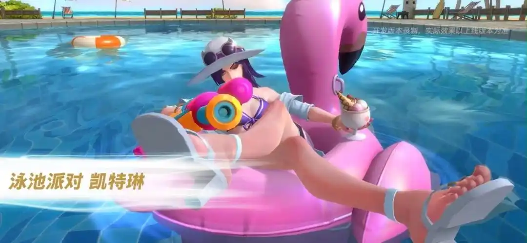 英雄联盟手游#女警游泳派对皮肤 游戏内技能特效演示#lol手游泳池