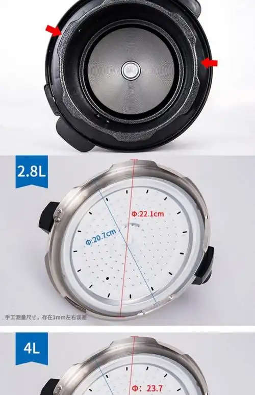 适用通用半球双喜奔腾三角电高压锅盖3l4l5l6l压力锅盖配件高压锅盖子