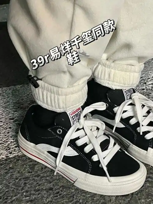 穿这同款等于见过易烊千玺90鞋子质量很不错鞋底很软乎乎的～#易烊