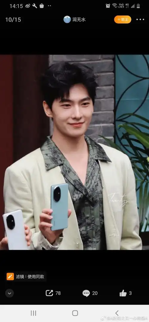 杨洋#抖人最愛的楊洋的生圖,顏值逆天    #杨洋法国娇兰全球代言人