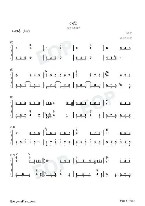 小段汪苏泷双手简谱预览1
