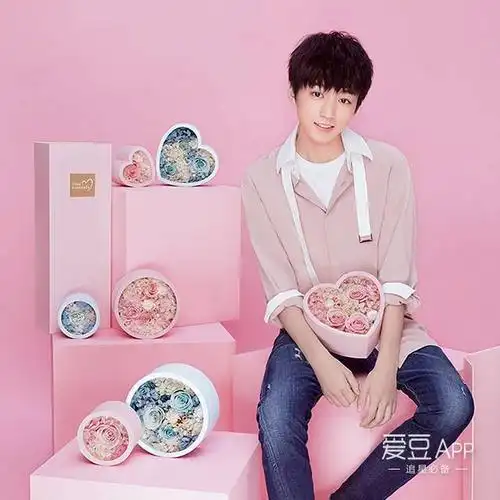 王俊凯粉系美图 勾唇浅笑小甜心超迷人