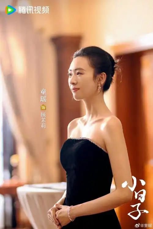 童瑶发长文告别小日子