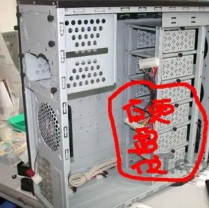 如图所示,红色圈圈内就是硬盘在机箱中的位置