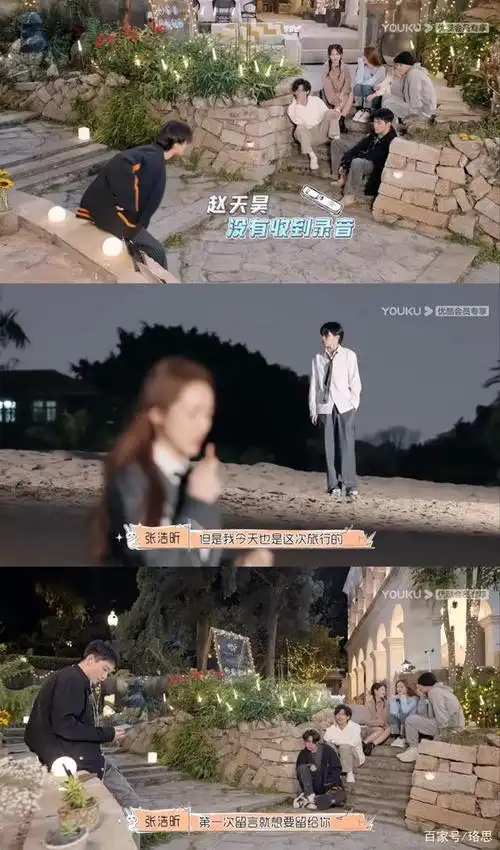 董晚辉与赵天昊是室友,两个男生刚聊出点兄弟情谊