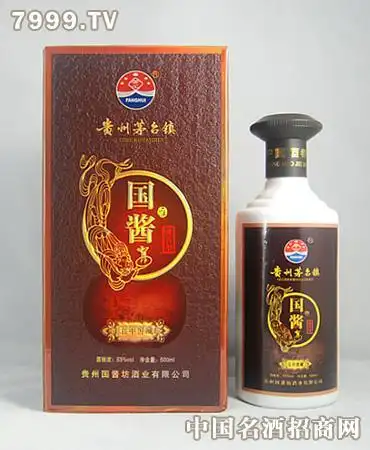 贵州茅台镇国酱五年窖藏53度500ml