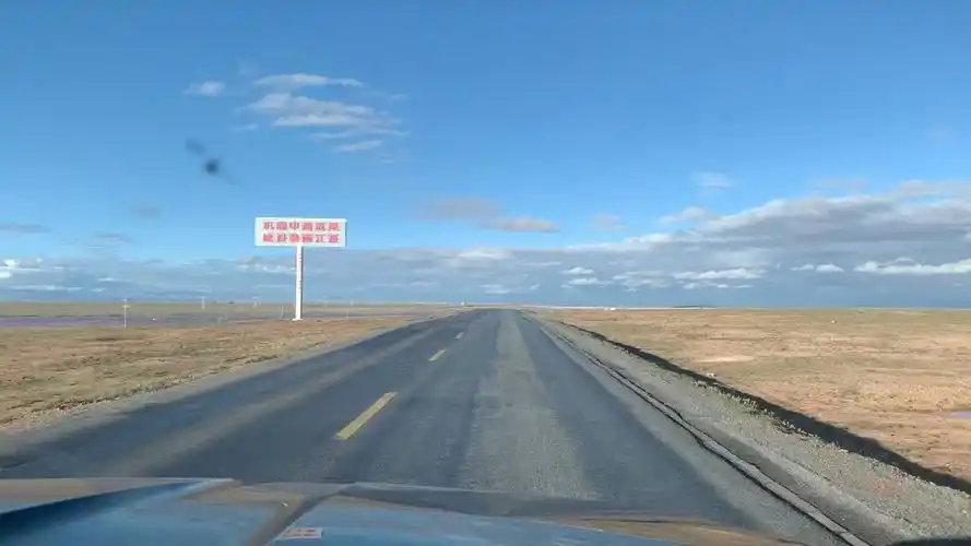 穿越可可西里无人区.