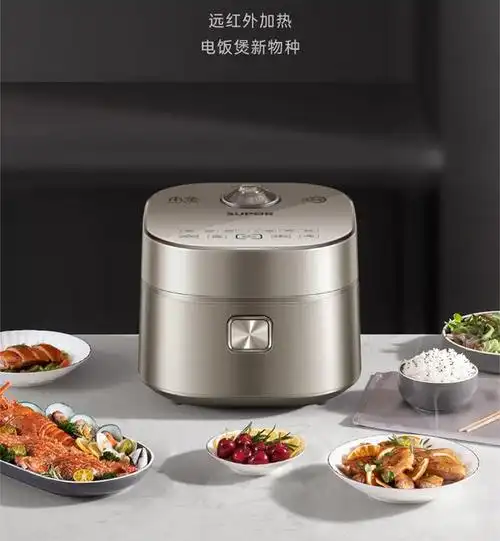 苏泊尔电饭煲哪款煮饭最好吃