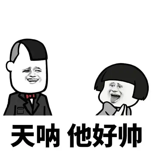 全都要