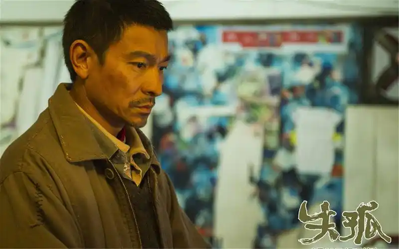 刘德华主演电影《失孤》官方剧照海报高清桌面壁纸图片下载第二辑