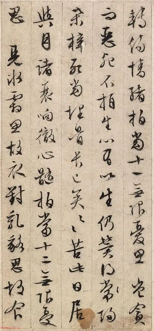 文徵明62岁行书《胡笳十八拍》册