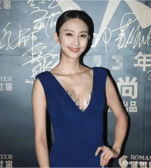 35岁张俪太高级了低胸蓝色礼服照流出网友女人味十足