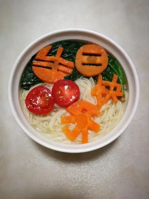 手机用户2513_2uqr做的生日面