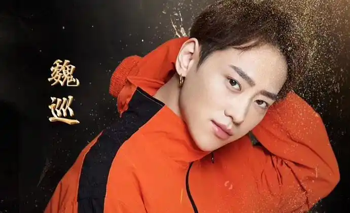 魏巡的老婆尹程照片已婚实锤曝光遭打脸黑历史竟一大堆