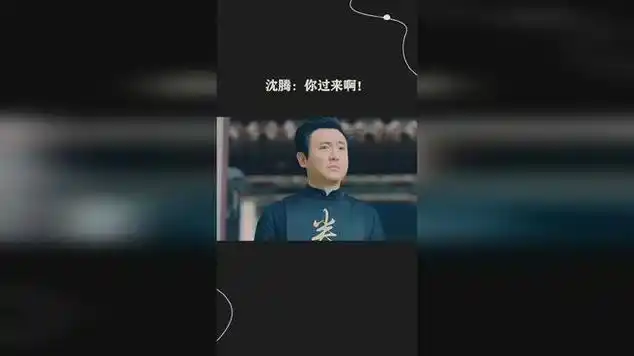 沈腾:你过来啊!|军校|传媒公司|军训|战争法_网易视频