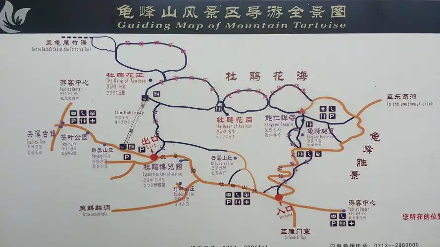 【携程攻略】麻城龟峰山景点,龟峰山位于麻城市,从武汉导航过去大约