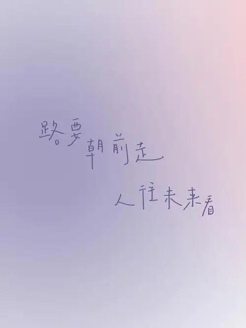 文字控