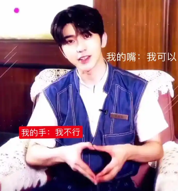 蔡徐坤给祖国比心 为新中国70华诞尽情表白!