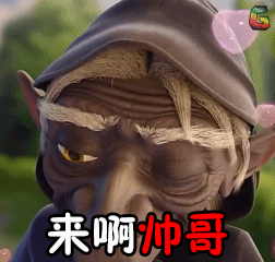 动漫二次元来啊帅哥gif动图_动态图_表情包下载_soogif