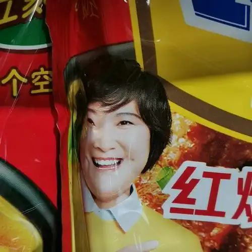 笑啦了,在超市无聊,发现方便面上各种角度的贾玲.