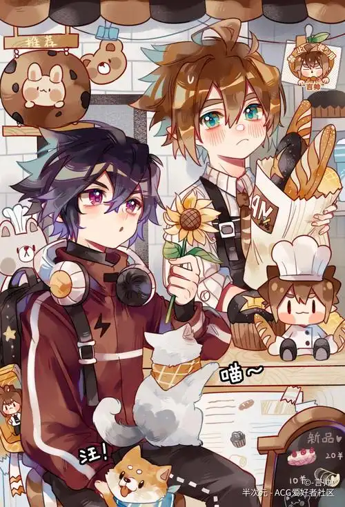 各人更喜欢雷安,当初还是因为雷安才去看凹凸世界举报问答2021-12-26